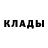 Метадон белоснежный kible