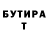 ГЕРОИН белый KingFoofi