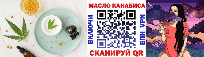 Печенье с ТГК марихуана Орск