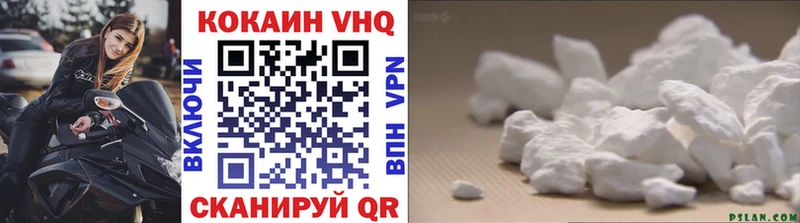 darknet как зайти  Орск  КОКАИН Columbia  где купить наркоту 