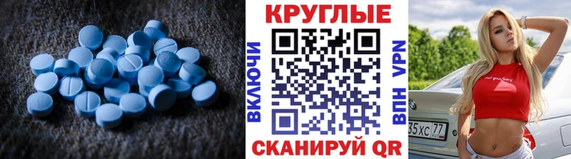 как найти   blacksprut вход  Экстази круглые  Орск 