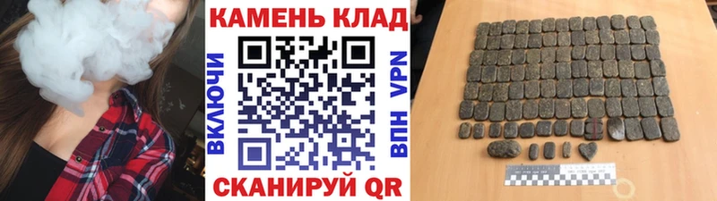 Гашиш индика сатива  Орск 