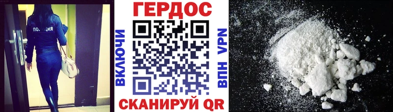 ГЕРОИН хмурый  купить   Орск 