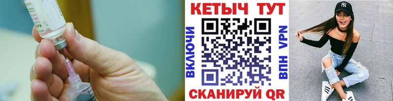 цена наркотик  Орск  Кетамин ketamine 