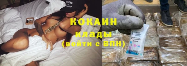 ECSTASY Новокубанск