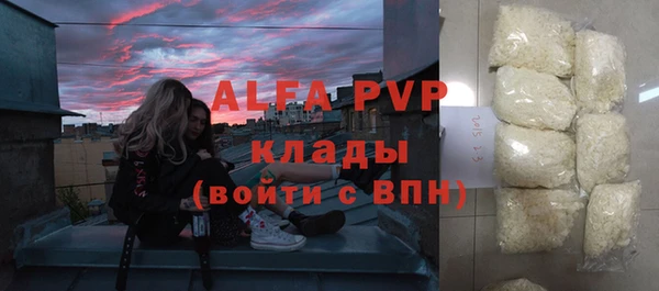 бошки Новозыбков