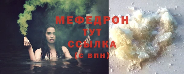 бошки Новозыбков