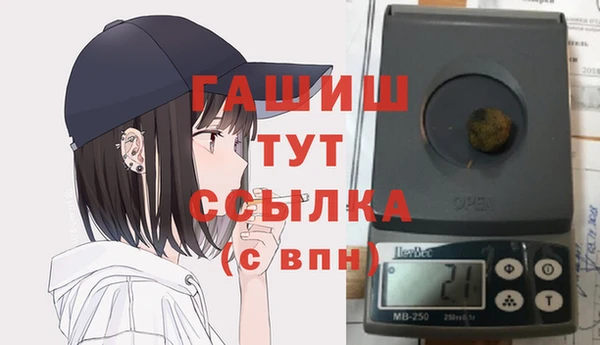 бошки Новозыбков