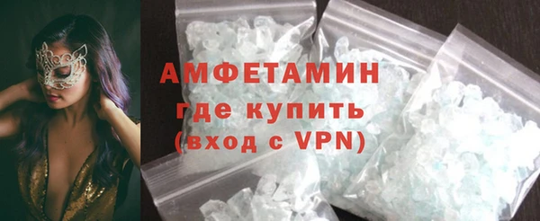ECSTASY Новокубанск