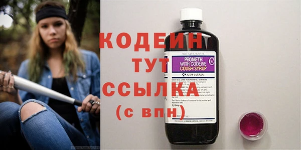 бошки Новозыбков