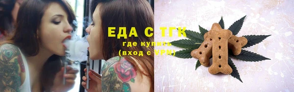 бошки Новозыбков