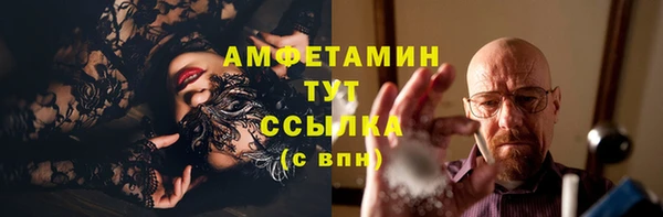 ECSTASY Новокубанск