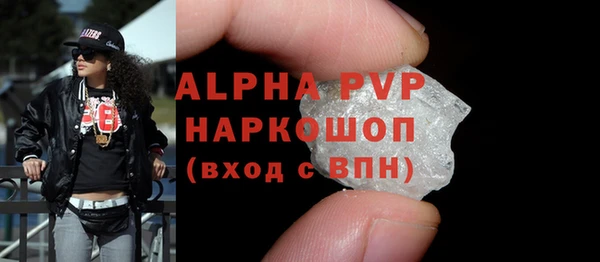 бошки Новозыбков