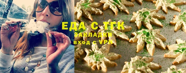 ECSTASY Новокубанск