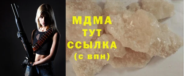 дурь Новодвинск