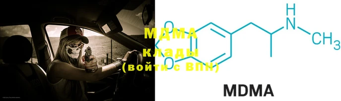 ECSTASY Новокубанск