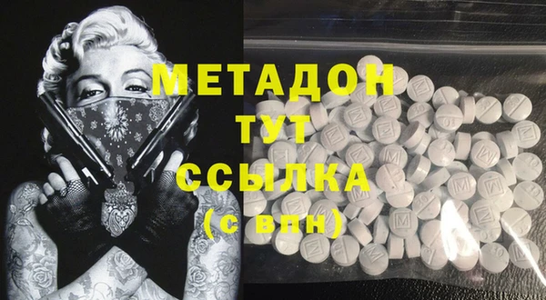 ECSTASY Новокубанск