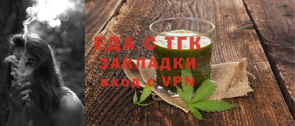 ECSTASY Новокубанск