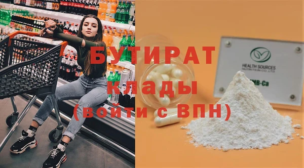 ECSTASY Новокубанск