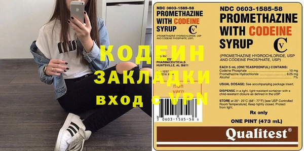 дурь Новодвинск