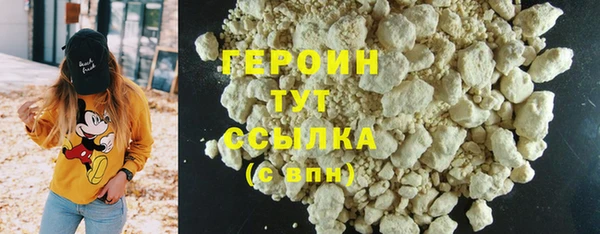 бошки Новозыбков