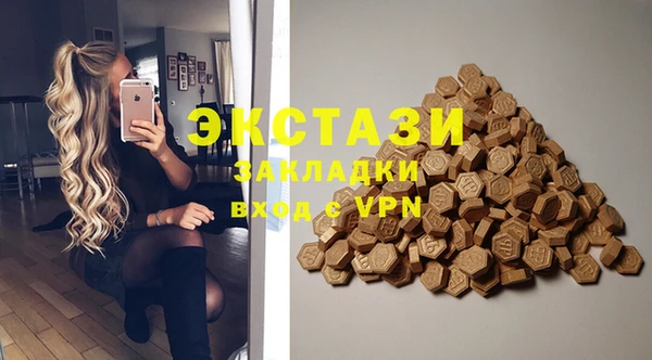 бошки Новозыбков