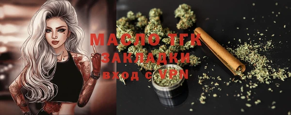 бошки Новозыбков