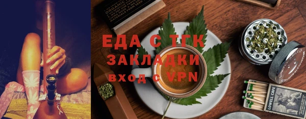 ECSTASY Новокубанск
