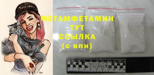 ECSTASY Новокубанск