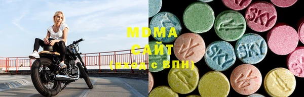бошки Новозыбков