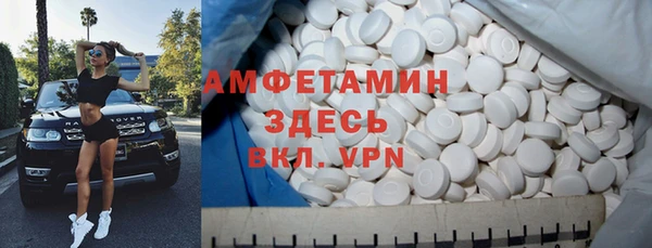 ECSTASY Новокубанск