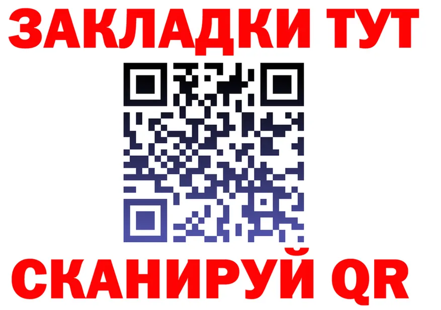 Героин белый ССЫЛКА даркнет KRAKEN Орск