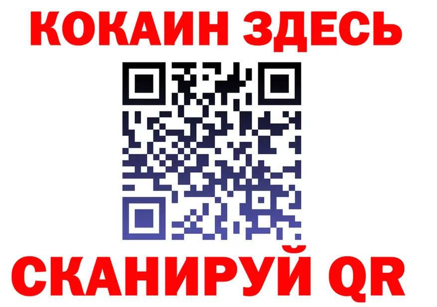 Альфа ПВП кристаллы ТОР это MEGA Орск