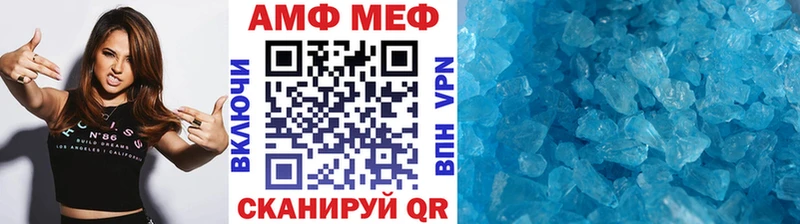 Метамфетамин мет Орск