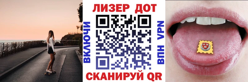 Марки 25I-NBOMe 1,8мг  купить закладку  Орск 
