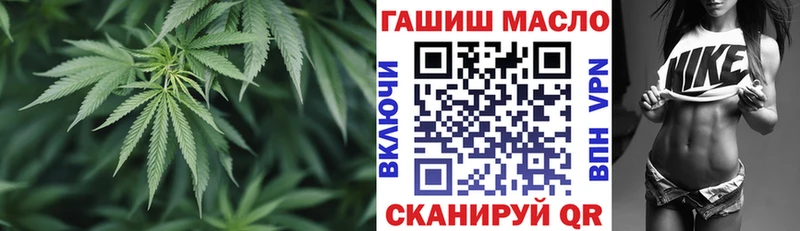 ТГК концентрат нарко площадка какой сайт Орск